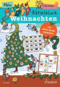 Mein Musik-Rätselblock - Weihnachten (Rätselblöcke) （2023. 40 S. 250 mm）