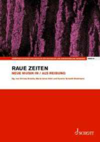 Raue Zeiten : Neue Musik in / als Reibung. Band 63. Einzelausgabe. (Veröffentlichungen des Instituts für Neue Musik und Musikerziehung, Darmstadt Band 63) （2024. 196 S. 240 mm）
