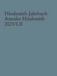Hindemith-Jahrbuch : Annales Hindemith 2023/LII. Band 52. (Hindemith-Jahrbuch Band 52) （2023. 210 mm）
