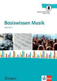 Basiswissen Musik : für den Unterricht an allgemeinbildenden Schulen （2025. 144 S. 240 mm）