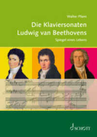 Die Klaviersonaten von Ludwig van Beethoven : Spiegel eines Lebens （2025. 144 S. 240 mm）