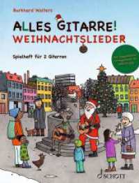 Alles Gitarre - Weihnachtslieder für Gitarre Duo und Solo : Spielheft für 2 Gitarren - plus Begleitstimme. Gitarre. Schülerheft. （2025. 48 S. 303 mm）