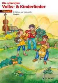 Die schönsten Volks- und Kinderlieder, für 2 Violinen und Violoncello (Viola), Spielpartitur : Schwierigkeitsgrad: 2 （2011. 36 S. Noten m. Illustr. 275 mm）