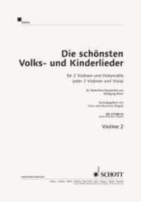 Die schönsten Volks- und Kinderlieder, für 2 Violinen und Violoncello (Viola), für Violine 2 : 2 Violinen und Violoncello (Viola). Violine 2. （2011. 16 S. Noten m. Illustr. 275 mm）