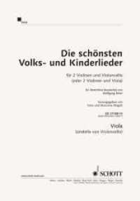 Die schönsten Volks- und Kinderlieder, für 2 Violinen und Violoncello (Viola), für Viola : 2 Violinen und Violoncello (Viola). Viola. （2011. 16 S. Noten m. Illustr. 275 mm）