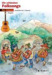 Die schönsten Folksongs, für 1-2 Gitarren : 1-2 Gitarren. Spielpartitur. （2011. 24 S. m. Noten u. Illustr. v. Christa Estenfeld-Kropp. 275 mm）