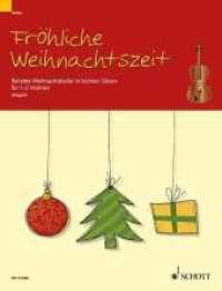 Fröhliche Weihnachtszeit : Beliebte Weihnachtslieder in leichten Sätzen. 1-2 Violinen.. Schwierigkeit: 1-2 (Fröhliche Weihnachtszeit) （2014. 32 S. 303 mm）