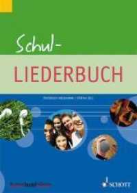 Sell, Stefan : Schul-Liederbuch, Starthilfe Gitarre mit DVD. Gitarre, Gesang, Klavier. (kunter-bund-edition) （2012. 440 S. m. zahlr. Noten u. z. Tl. farb. Abb. 297 mm）