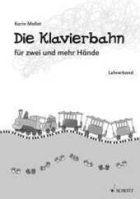 Die Klavierbahn, Lehrerband : Schule für zwei und mehr Hände （2013. 44 S. m. Noten. 297 mm）
