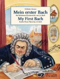 Mein erster Bach, Klavier / My First Bach, piano : Die leichtesten Klavierwerke von J.S. Bach. Klavier. Schwierigkeitsgrad: 2-3 (Easy Composer Series) （2015. 40 S. Noten. 303 mm）