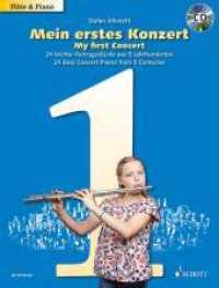 Mein erstes Konzert Bd.1 : 24 leichte Vortragsstücke aus 5 Jahrhunderten. Flöte und Klavier. (Mein erstes Konzert) （2017. 88 S. Noten. 303 mm）