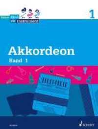Jedem Kind ein Instrument : Band 1 - JeKi. Akkordeon. Schülerheft. (Jedem Kind ein Instrument) （2011. 80 S. Mit zahlr. Abb. u. Noten. 297 mm）