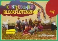 Kunterbunter Blockfl&ouml;tenspa&szlig;, f&uuml;r Sopranblockfl&ouml;te.Bd.1 : Schule f&uuml;r Sopran-Blockfl&ouml;te (kunter-bund-edition) （4. Aufl.）