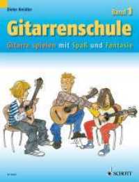 Gitarrenschule Bd.1 : Gitarre spielen mit Spaß und Fantasie (Kreidler Gitarrenschule Band 1) （2009. 112 S. m. Noten u. farb. Illustr., Beil.: Notenfinder. 303 mm）