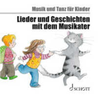 Musik und Tanz für Kinder, Neuausgabe. Volume 1 Lieder und Geschichten mit dem Musikater, 1 Audio-CD : 70 Min. (Unterrichtswerk zur Früherziehung) （2009. 125 x 142 mm）
