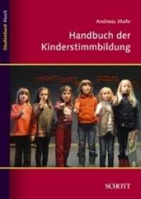 Handbuch der Kinderstimmbildung (Studienbuch Musik) （Neuausg. 2013. 248 S. m. Abb. u. Notenbeisp. 263 mm）