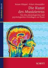 Die Kunst des Musizierens : Von den physiologischen und psychologischen Grundlagen zur Praxis (Studienbuch Musik) （3., völlig überarbeitete Ausgabe 2003, 4. Auflage 2005, 6.,）