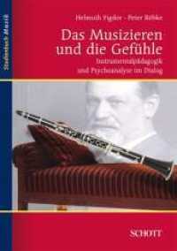 Das Musizieren und die Gefühle : Instrumentalpädagogik und Psychoanalyse im Dialog (Studienbuch Musik) （2008. 239 S. m. Notenbeisp. u. Abb. 210 mm）