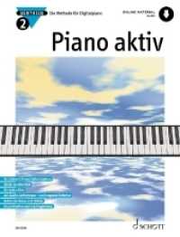 Piano aktiv Bd.2 : Die Methode für Digitalpiano. Band 2. Klavier. (Piano aktiv 2) （2020. 64 S. 303 mm）
