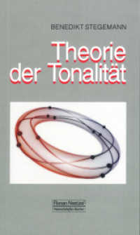 Theorie der Tonalit&auml;t (Taschenb&uuml;cher zur Musikwissenschaft 162) （2013. 195 S. zahlreiche Notenbeispiele und Tabellen. 18 cm）