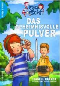 Finja forscht! Das geheimnisvolle Pulver (Finja forscht! .1) （2019. 64 S. 21 cm）