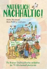 Natürlich Nachhaltig : Die Bremer Stadtmusikanten entdecken die 17 UN-Nachhaltigkeitsziele （2020. 96 S. 81 Farbzeichn. 21 cm）