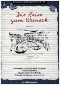 Die Reise zum Wunsch : Bremer Schulhausroman Nr. 13 （2023. 28 S. 21 cm）