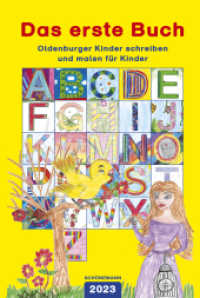 Das erste Buch 2023 : Oldenburger Kinder schreiben und malen für Kinder （2023. 120 S. 58 Farbzeichn. 23 cm）