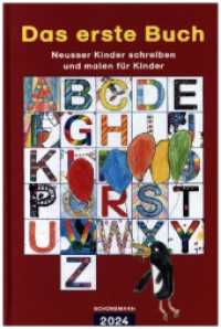 Das erste Buch 2024 : Neusser Kinder schreiben und malen für Kinder （Auflage. 2024. 120 S. farbige Abbildungen. 23 cm）