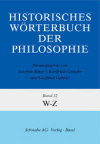 Historisches Wörterbuch der Philosophie (HWPH). Band 12, W-Z (Historisches Wörterbuch der Philosophie Band 12, W-Z 12) （2005. VI, 778 S. 20.5 x 27.4 cm）