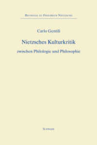Nietzsches Kulturkritik zwischen Philologie und Philosophie (Beiträge zu Friedrich Nietzsche) （2010. 336 S.）