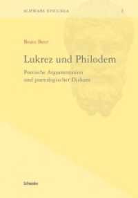 Lukrez und Philodem : Poetische Argumentation und poetologischer Diskurs (Schwabe Epicurea (SchwEp) Bd.1) （2010. 564 S.）