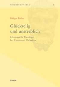 Glückselig und unsterblich : Epikureische Theologie bei Cicero und Philodem (Schwabe Epicurea (SchwEp) 02) （1., Aufl. 2011. 399 S. 22.5 cm）