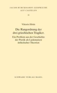 Die Rangordnung der drei griechischen Tragiker : Ein Problem aus der Geschichte der Poetik als Lackmustest ästhetischer Theorien (Jacob Burckhardt-Gespräche auf Castelen Bd.24) （2009. 121 S. 21 cm）
