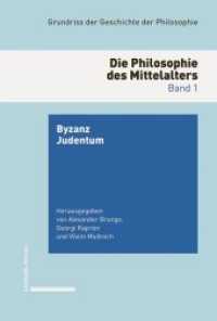 Grundriss der Geschichte der Philosophie. Die Philosophie des Mittelalters Bd.1 : Byzanz. Judentum （2019. XXVII, 362 S. 24.6 cm）