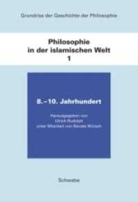 Grundriss der Geschichte der Philosophie.Begründet von Friedrich... / Philosophie in der islamischen Welt / 8. - 10. Jah Bd.1 (Grundriss der Geschichte der Philosophie.Begründet von Friedrich Ueberweg. Völlig neu bearbeitete Ausga) （1., Auflage. 2012. 612 S. 24.5 cm）