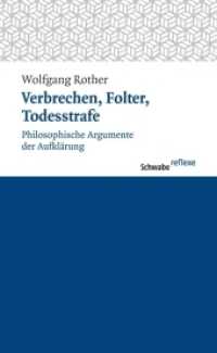 Verbrechen, Folter, Todesstrafe : Philosophische Argumente der Aufklärung (Schwabe reflexe 5) （1., Aufl. 2010. 141 S. 19.5 cm）