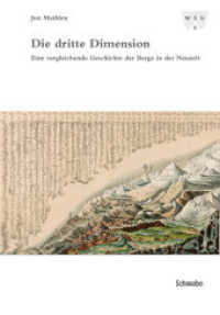 Die dritte Dimension : Eine vergleichende Geschichte der Berge in der Neuzeit (Wirtschafts-, Sozial- und Umweltgeschichte 3) （2011. 242 S. m. 16 meist farb. Abb. auf Taf. 23 cm）