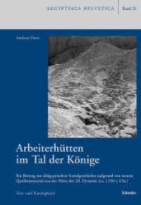 Arbeiterhütten im Tal der Könige : Ein Beitrag zur altägyptischen Sozialgeschichte aufgrund von neuem Quellenmaterial aus der Mitte der 20. Dynastie (ca. 1150 v.Chr.) (Aegyptiaca Helvetica 23) （1., Aufl. 2012. 1340 S. 1 Textband 540 S., 2 Tafelbände (488 und）