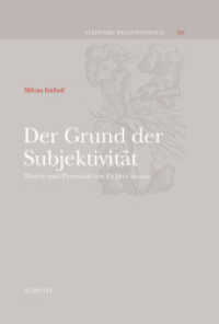 Der Grund der Subjektivität : Motive und Potenzial von Fichtes Ansatz (Schwabe Philosophica 15) （1. Aufl. 2014. 400 S. 15.7 x 22.5 cm）
