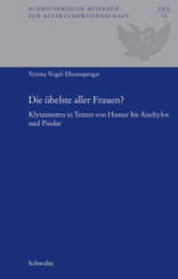 Die übelste aller Frauen? : Klytaimestra in Texten vom Homer bis Aischylos und Pindar (Schweizerische Beiträge zur Altertumswissenschaft 38) （1., Auflage. 2012. 462 S. 23.5 cm）