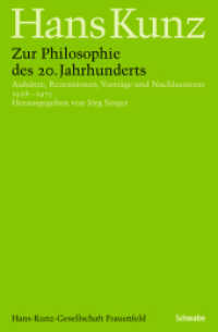 Zur Philosophie des 20. Jahrhunderts : Aufsätze, Rezensionen, Vorträge und Nachlasstexte 1930 - 1977. Hans-Kunz-Gesellschaft Frauenfeld (KGS: Hans Kunz Gesammelte Schriften in Einzelausgaben 12) （1., Aufl. 2013. 530 S. 237 mm）