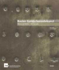 Basler Goldschmiedekunst : Meister und Marken - 1267 bis heute （1., Aufl. 2013. 339 S. 900 Abb. 27.5 cm）