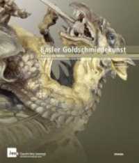 Basler Goldschmiedekunst : Katalog der Werke. Aus der Sammlung des Historischen Museums Basel （2014. 415 S. mit über 880 farb. Abb. 27.5 cm）