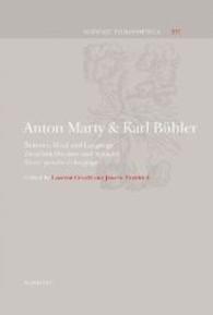 Anton Mary & Karl Bühler : Between Mind and Language - Zwischen Denken und Sprache - Entre pensée et langage. Dtsch.-Engl.-Franz. (Schwabe Philosophica Bd.16) （1. Aufl. 2014. 336 S. 12 graph. Darst., 3 Tabellen. 22.4 cm）