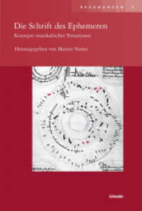 Die Schrift des Ephemeren : Konzepte musikalischer Notationen (Resonanzen Bd.2) （2015. 159 S. Beil.: Bildtaf. 24.5 cm）