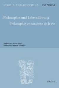 Philosophie und Lebensführung. Philosophie et Conduite de la vie : Mit Beitr. in franz. Sprache (Studia Philosophica 73) （2014. 258 S. 220 mm）