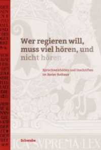 "Wer regieren will, muss viel hören, und nicht hören" : Spruchweisheiten und Inschriften im Basler Rathaus （Neuausg. 2014. 288 S. 130 Abb. 23.1 cm）