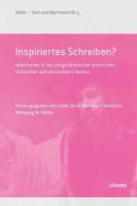 Inspiriertes Schreiben? : Islamisches in der zeitgenössischen arabischen, türkischen und persischen Literatur (TeNOR · Text und Normativität 5) （2017. 228 S. 22.5 cm）
