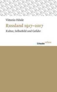 Russland 1917-2017 : Kultur, Selbstbild und Gefahr (Schwabe reflexe 51) （2017. 103 S. 19.5 cm）